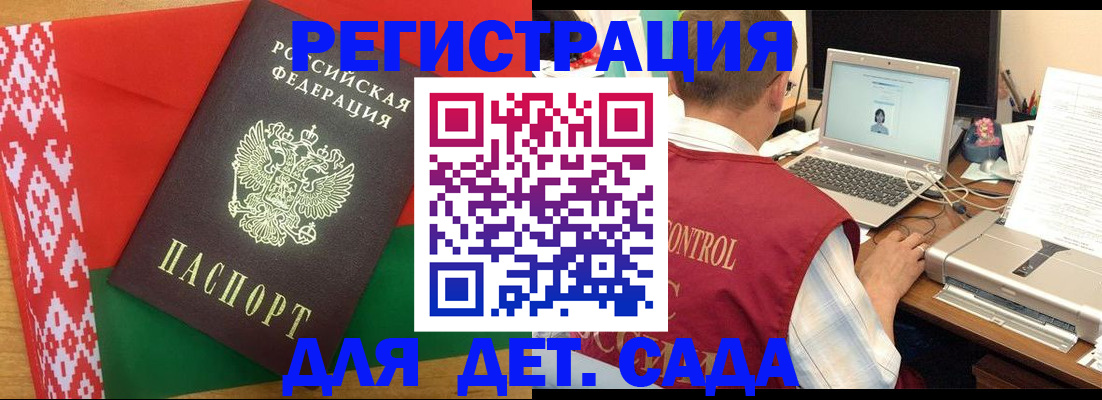 прописка для кредита в Ишимбае