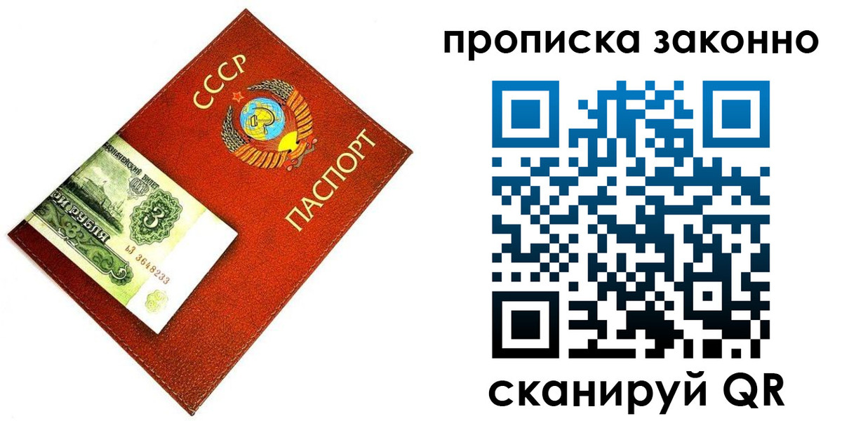 временная регистрация госуслуги в Ишимбае