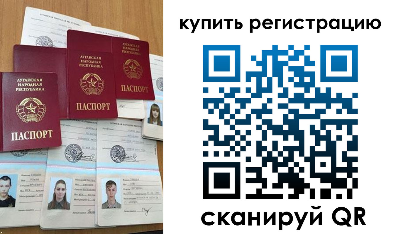 прописка для военкомата в Ишимбае
